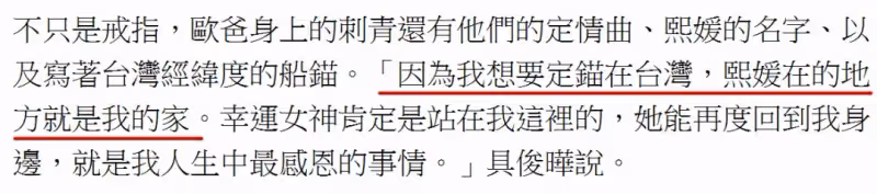 大S實戰證明:不愛就走開,下一個更乖