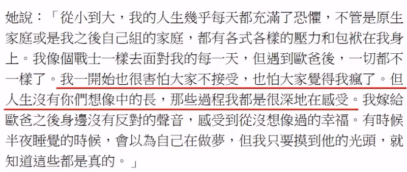 大S實戰證明：不愛就走開，下一個更乖