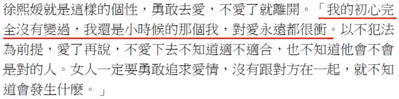 大S實戰證明：不愛就走開，下一個更乖