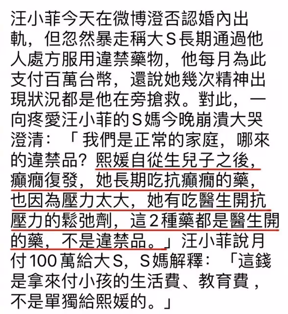 大S實戰證明:不愛就走開,下一個更乖