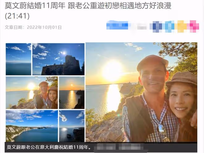 莫文蔚疑似移居國外!曬合影慶結婚11周年,被洋老公緊摟太甜蜜