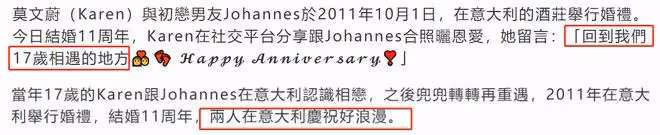 莫文蔚疑似移居國外!曬合影慶結婚11周年,被洋老公緊摟太甜蜜