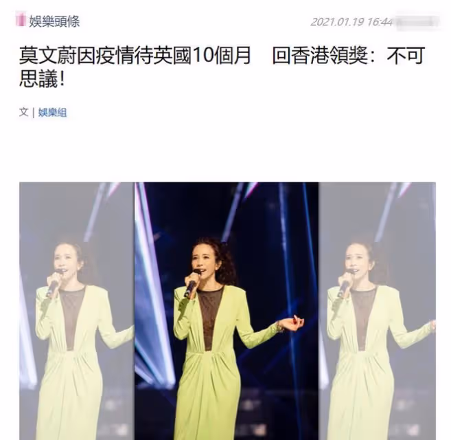 莫文蔚疑似移居國外!曬合影慶結婚11周年,被洋老公緊摟太甜蜜