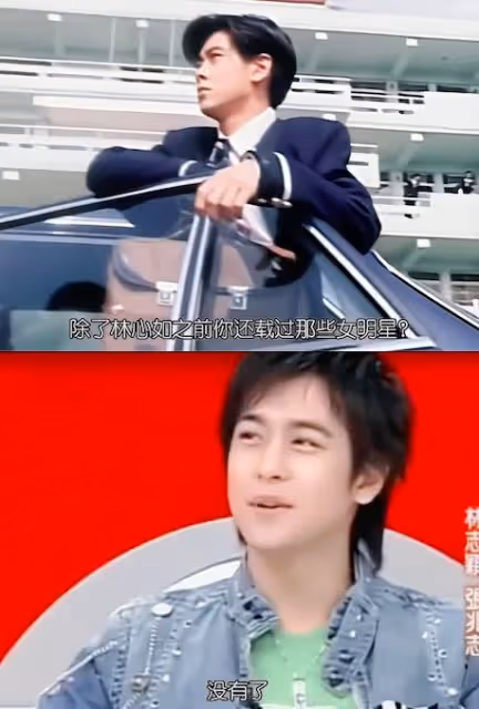 還珠三美追求不同命運不同,贏家林心如的瑪麗蘇劇本人生有多帶感