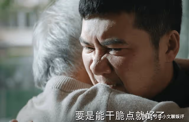 《底線》對親生父親痛下殺手,富大龍的孝,撕開了苦命人的悲哀