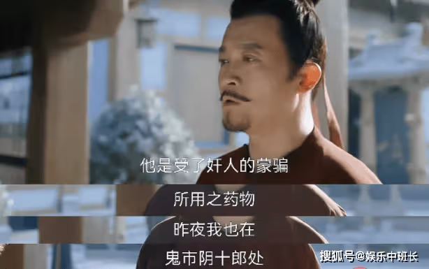 《唐朝詭事錄》南州地理位置在哪?歷史上真的有南州嗎