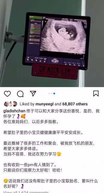 恭喜！朱浩仁要當爸爸了　興奮喊：好人要變好爸爸！