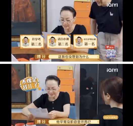 搞定婆婆宋丹丹嫁小7歲的巴圖 這個女人不一般