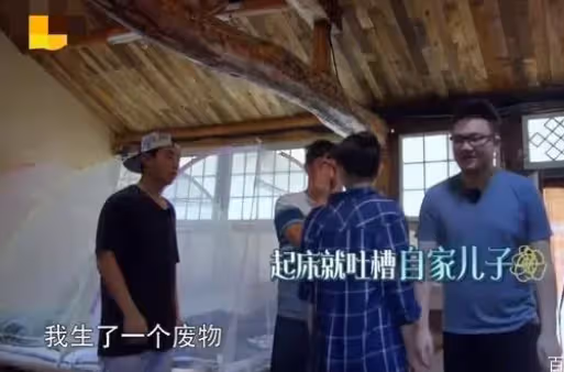搞定婆婆宋丹丹嫁小7歲的巴圖 這個女人不一般