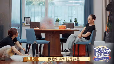 搞定婆婆宋丹丹嫁小7歲的巴圖 這個女人不一般
