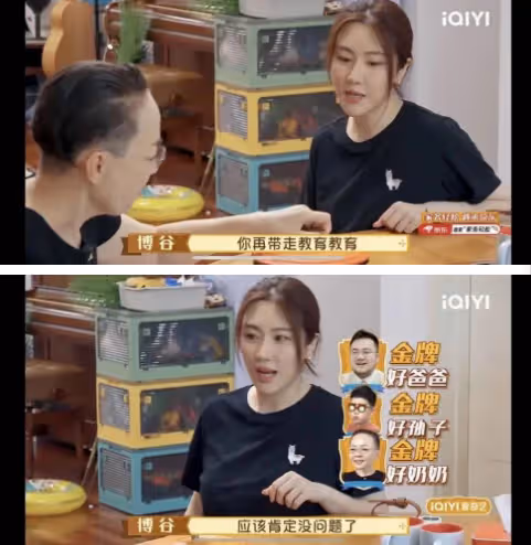 搞定婆婆宋丹丹嫁小7歲的巴圖 這個女人不一般
