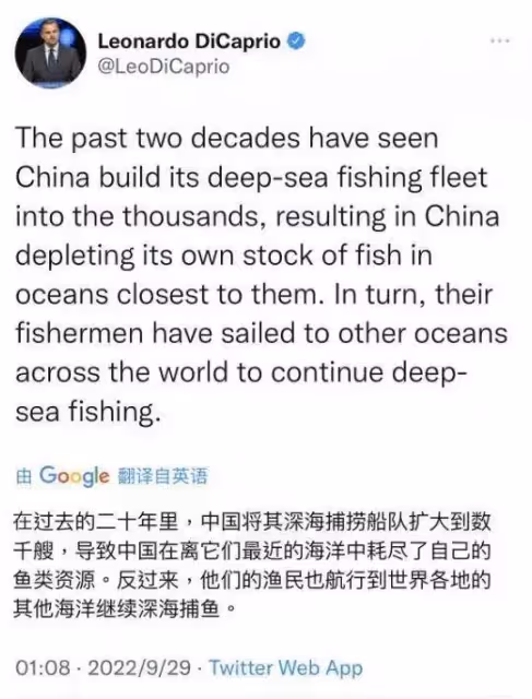 好萊塢巨星萊昂納多恐怕要被打上"辱華"的標籤了