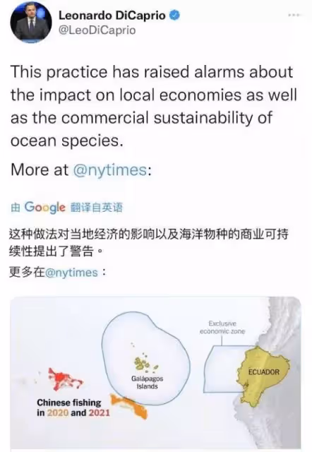 好萊塢巨星萊昂納多恐怕要被打上"辱華"的標籤了