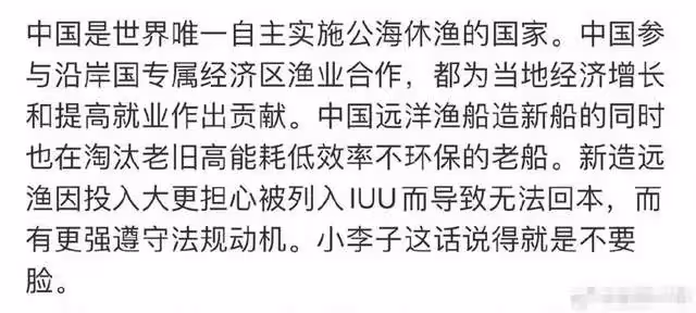 好萊塢巨星萊昂納多恐怕要被打上"辱華"的標籤了