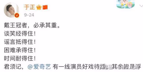 於正曝袁冰妍近況，在殘障兒童那做義工，見面吃飯跟合作沒關係
