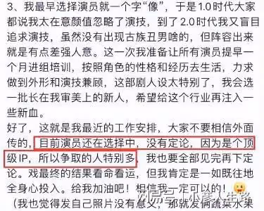 於正曝袁冰妍近況，在殘障兒童那做義工，見面吃飯跟合作沒關係