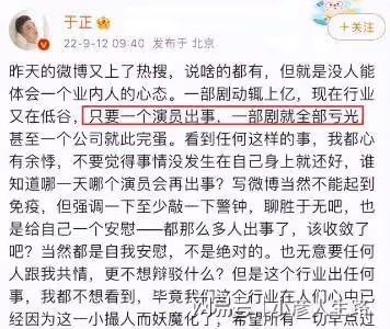 於正曝袁冰妍近況，在殘障兒童那做義工，見面吃飯跟合作沒關係