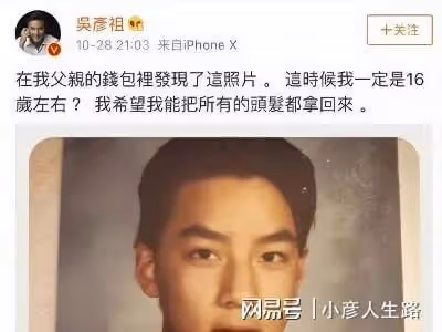 48歲吳彥祖近照曝光，皮膚鬆弛黝黑老氣，和普通人沒區別
