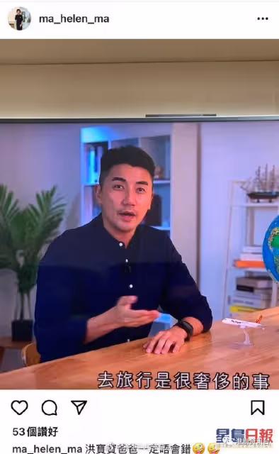 TVB老戲骨是低調富婆!身家半億最愛Hermès