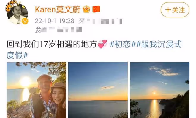 莫文蔚慶結婚11周年!與外籍老公甜蜜依偎,嫁初戀成三個孩子後媽