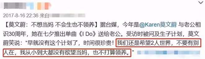 莫文蔚慶結婚11周年!與外籍老公甜蜜依偎,嫁初戀成三個孩子後媽