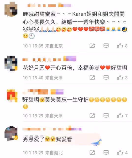 莫文蔚慶結婚11周年!與外籍老公甜蜜依偎,嫁初戀成三個孩子後媽