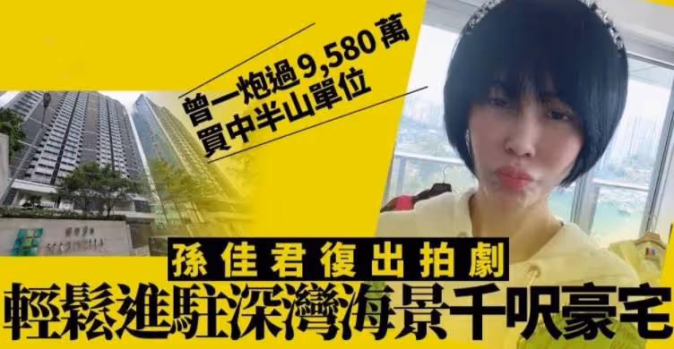 新加坡47歲「星女郎」罕見現身:戴百萬項鍊身材苗條,住豪宅生活愜意