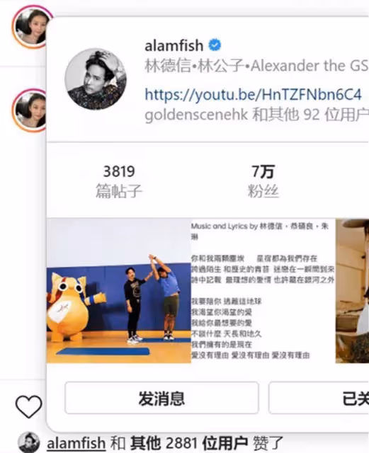 沈月穿旗袍,身材完美不輸媽媽邱淑貞,筷子腿超吸睛,網友:氣質不俗