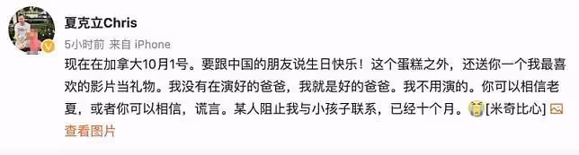 與黃嘉千離婚後首吐心聲　夏克立：我沒有在演