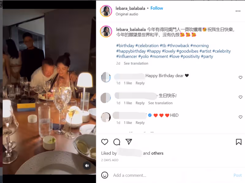 曾志偉為女模慶生禮貌獻吻畫面曝光　女方被起底為大馬人