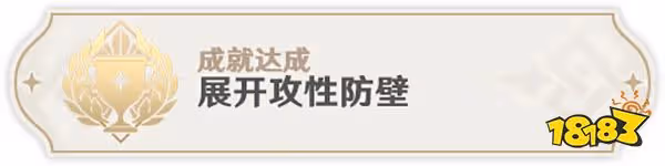 原神元能構裝體5個成就一覽 元能構裝體成就怎麼獲得