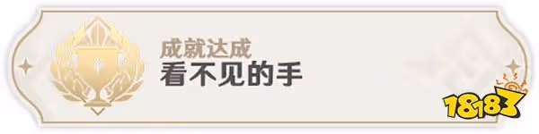 原神元能構裝體5個成就一覽 元能構裝體成就怎麼獲得