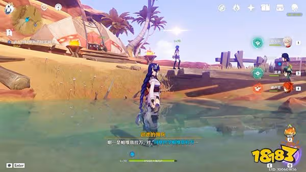 原神請說暗語然後進入成就獲得攻略 吞羊岩機關大門暗語是什麼