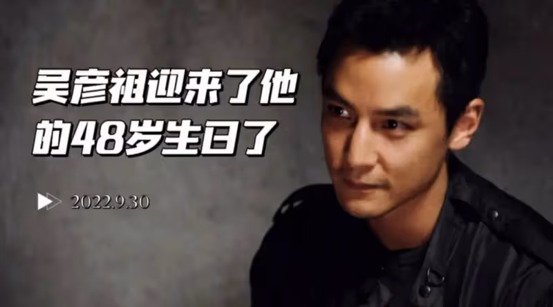網友們在賽馬場認識了吳彥祖,正好是他的48歲生日,真的很開心