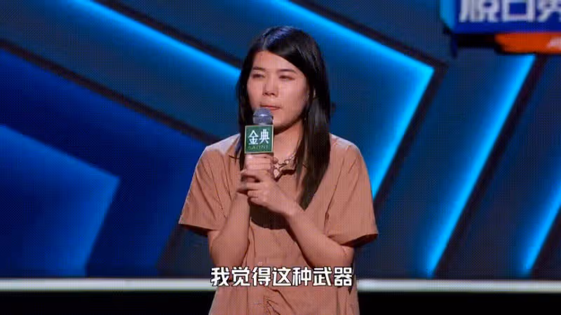 楊麗:斷翼的脫口秀天使