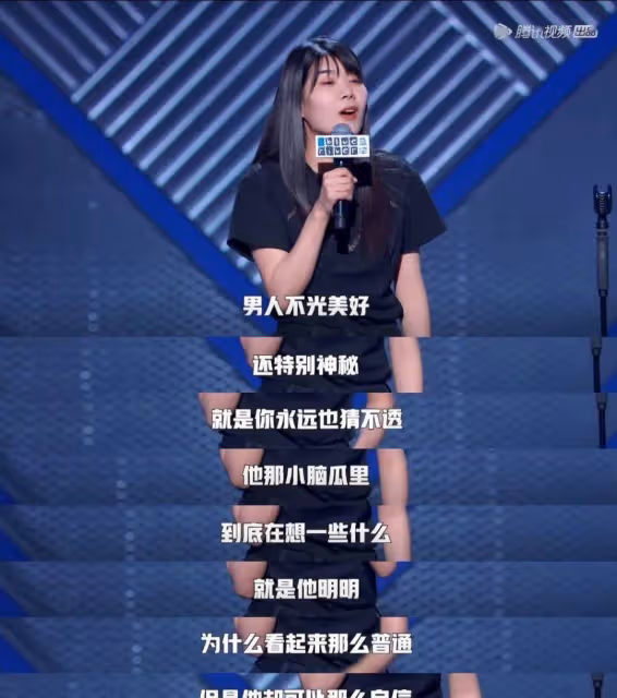 楊麗:斷翼的脫口秀天使