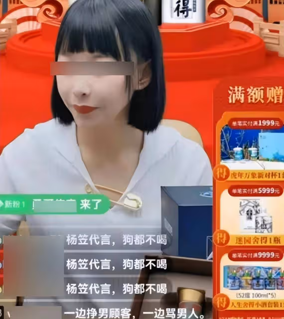 楊麗:斷翼的脫口秀天使