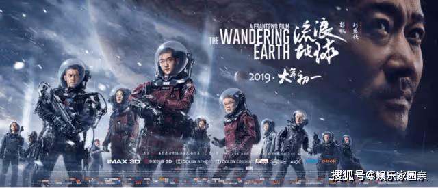 被吳京一手捧紅,爆紅後卻不知感恩,今事業發展停滯,報應來了