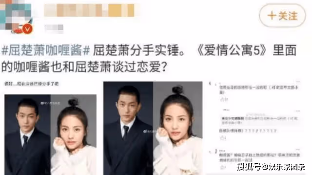 被吳京一手捧紅,爆紅後卻不知感恩,今事業發展停滯,報應來了