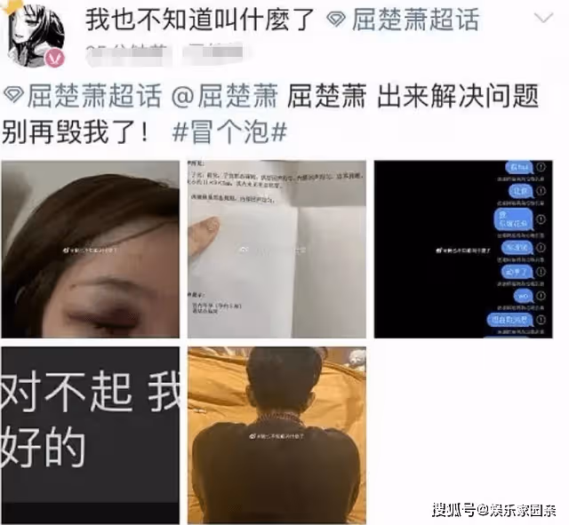 被吳京一手捧紅，爆紅後卻不知感恩，今事業發展停滯，報應來了