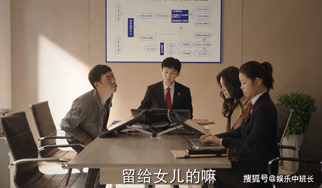 《底線》喬大壯怎麼也想不到,重男輕女的母親,為何把房子留給妹妹