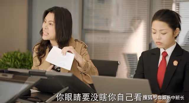 《底線》喬大壯怎麼也想不到,重男輕女的母親,為何把房子留給妹妹