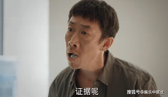 《底線》喬大壯怎麼也想不到,重男輕女的母親,為何把房子留給妹妹