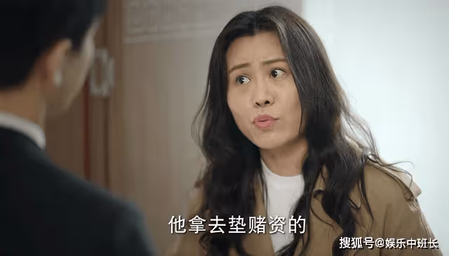 《底線》喬大壯怎麼也想不到,重男輕女的母親,為何把房子留給妹妹