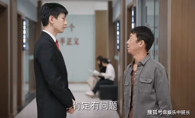 《底線》喬大壯怎麼也想不到,重男輕女的母親,為何把房子留給妹妹