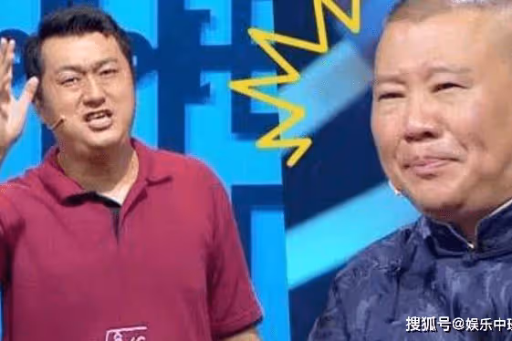 手指郭德綱「走著瞧」的公式相聲，今上座率如何？用觀眾證明自己