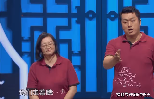 手指郭德綱「走著瞧」的公式相聲,今上座率如何?用觀眾證明自己