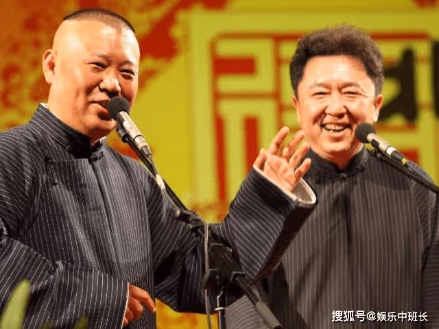 手指郭德綱「走著瞧」的公式相聲,今上座率如何?用觀眾證明自己