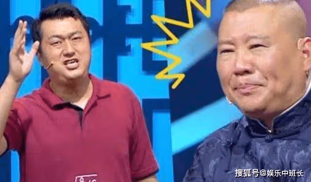 手指郭德綱「走著瞧」的公式相聲,今上座率如何?用觀眾證明自己