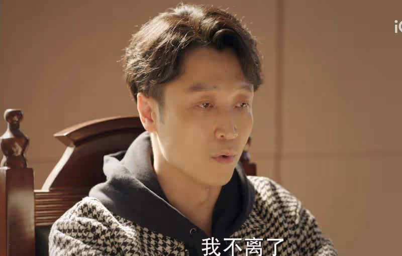 底線：周以安被盯上，喬大壯跟著威脅，周以安要辭職離場？最近的